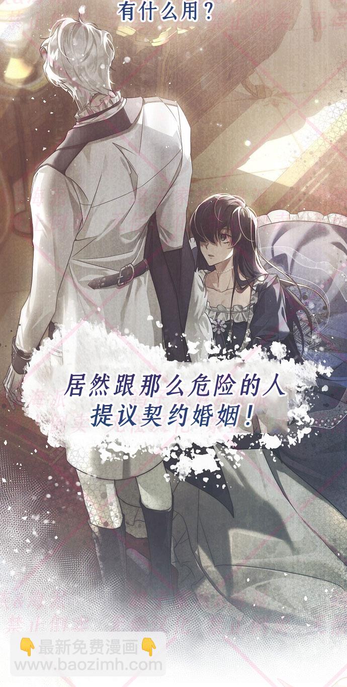 第2话18