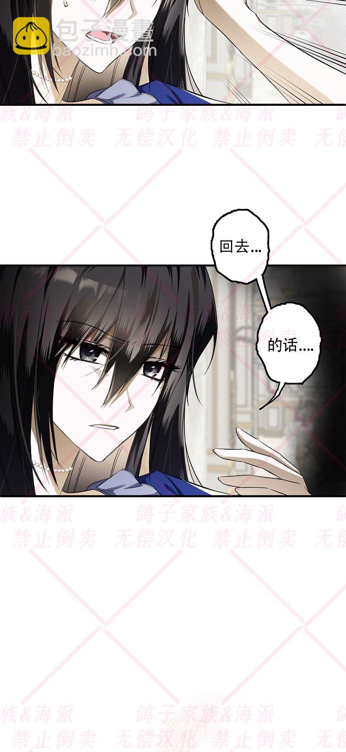 第2话38