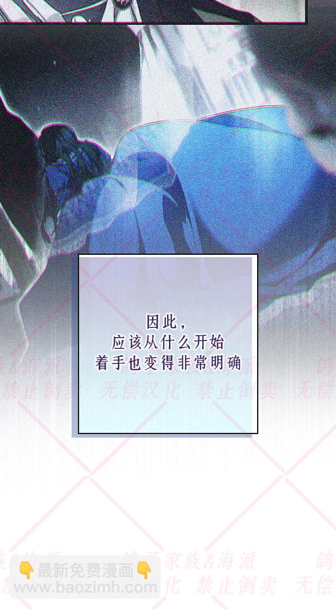 第2话45