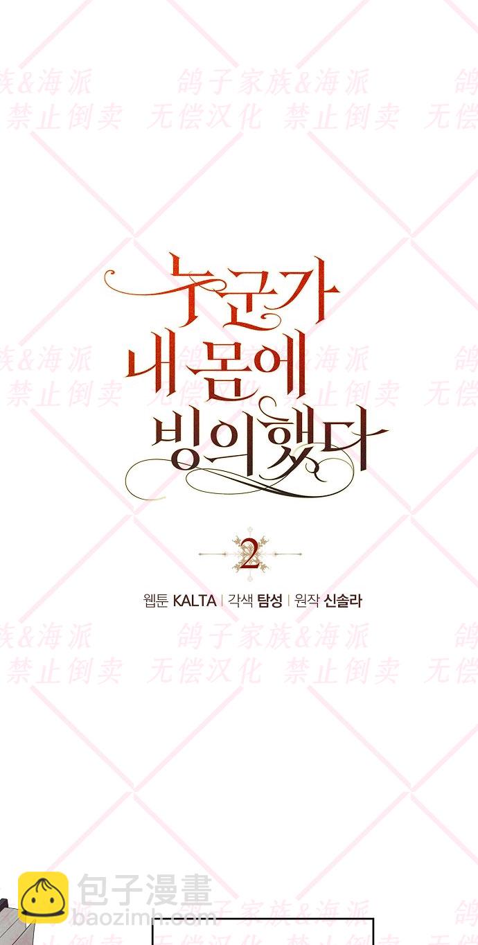 第2话5