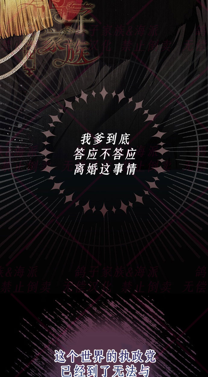 第2话54