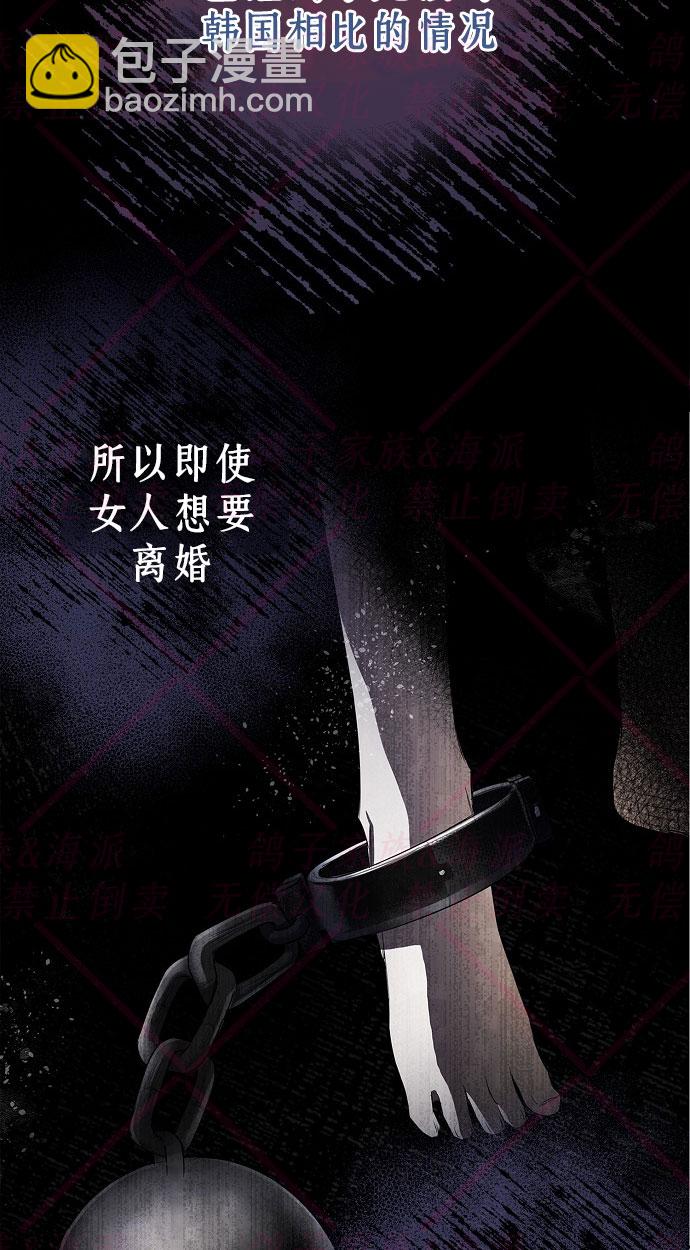第2话55