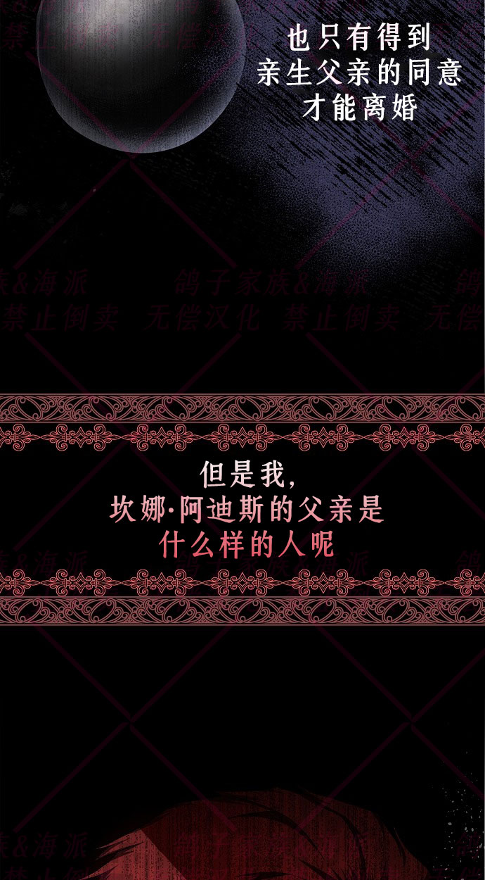 第2话56