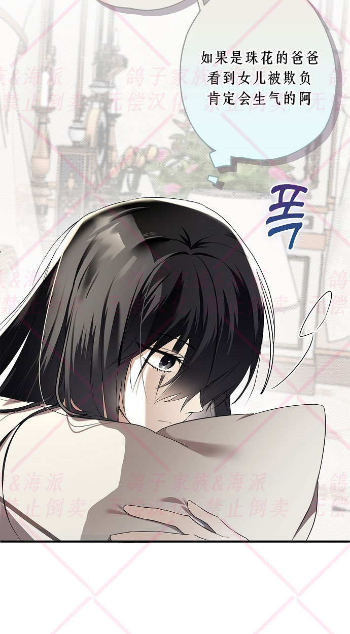 第2话61