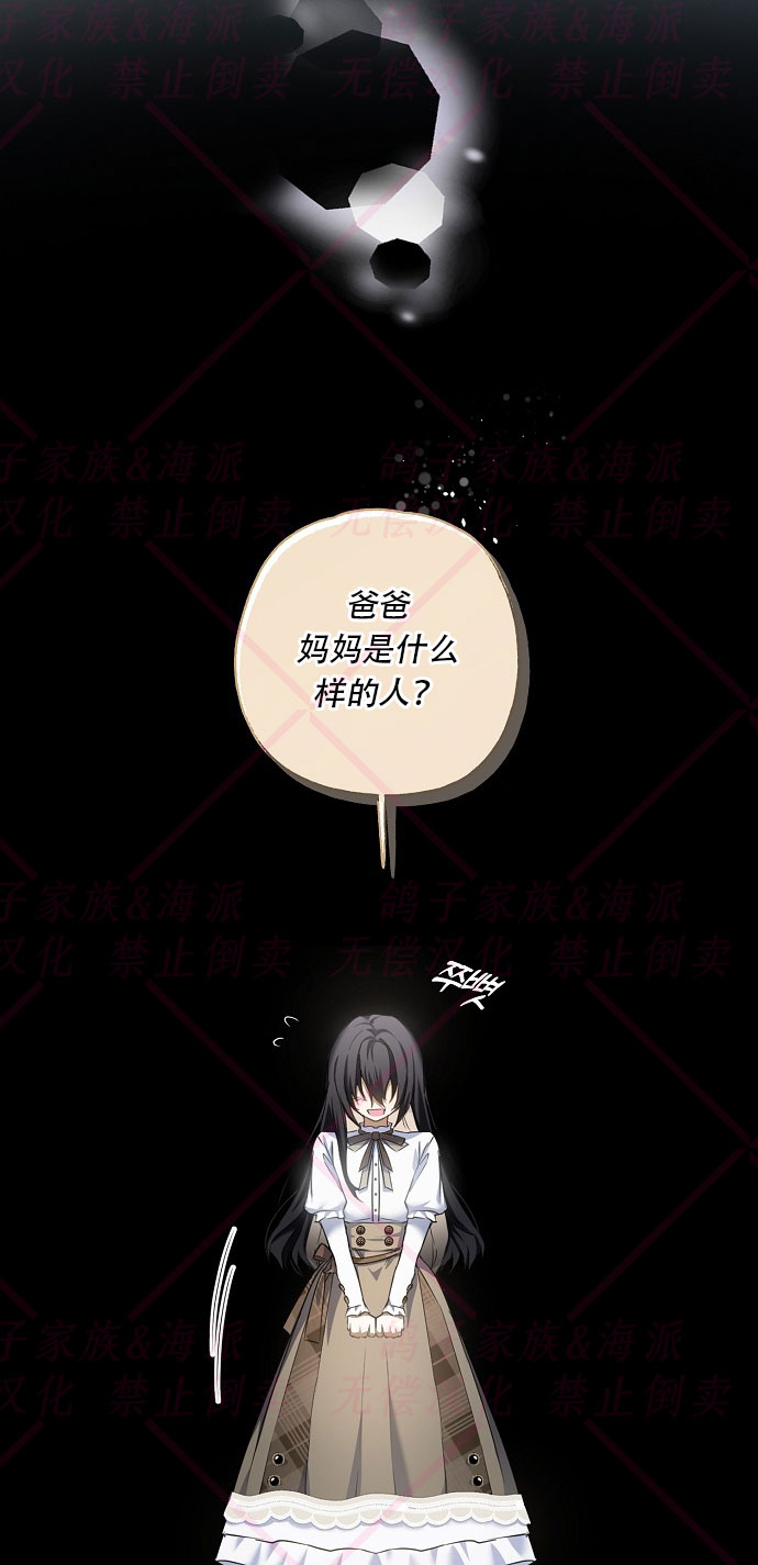 第2话65