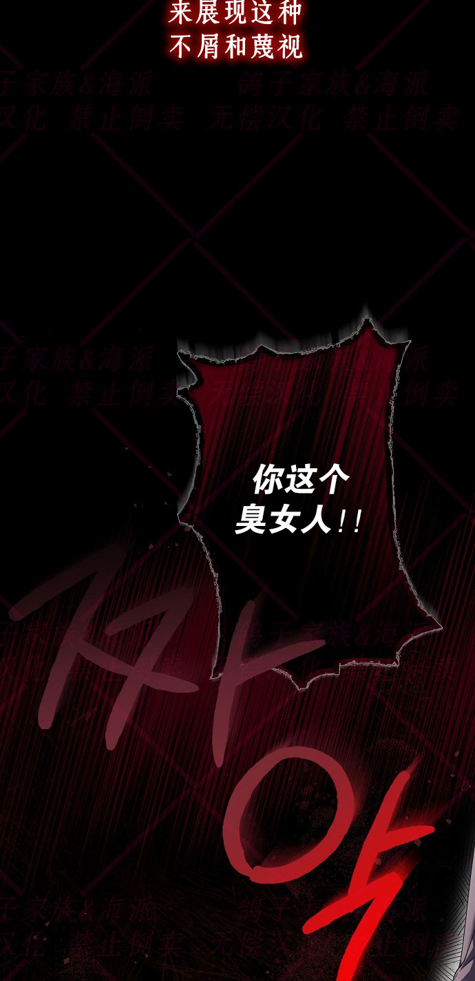 第2话77
