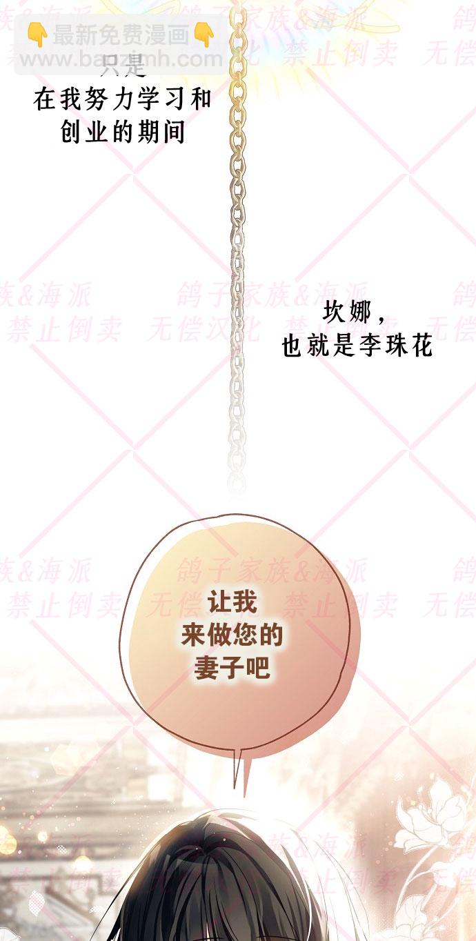 第2话8