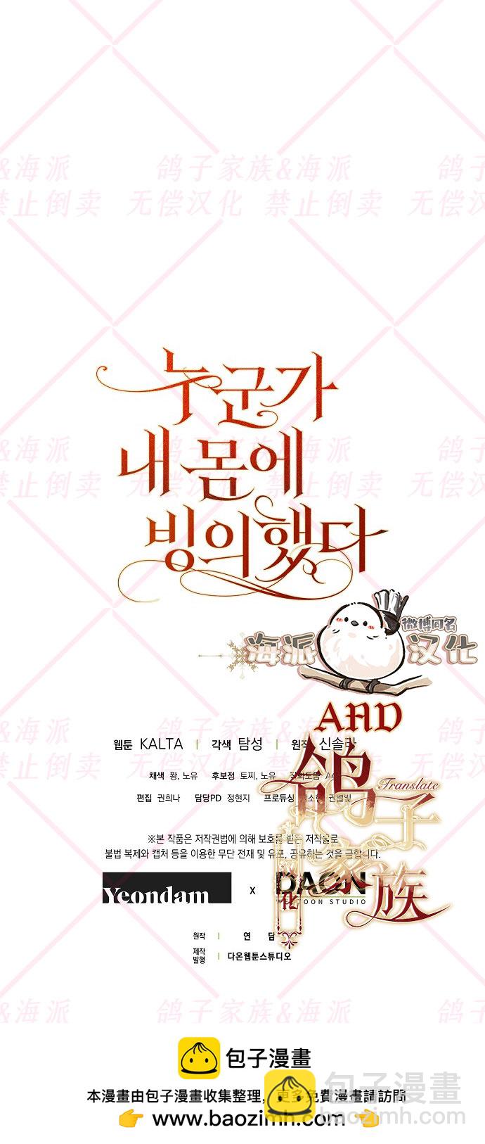 第2话93