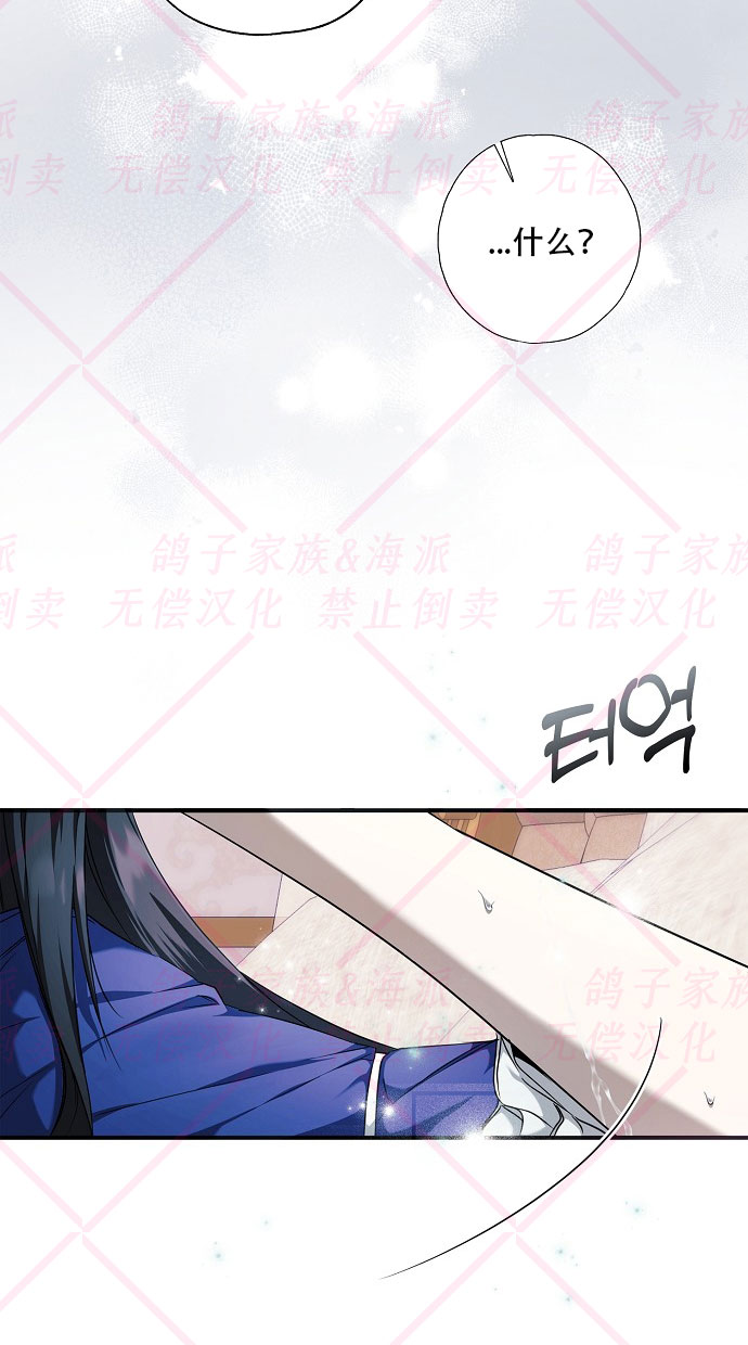 第3话11