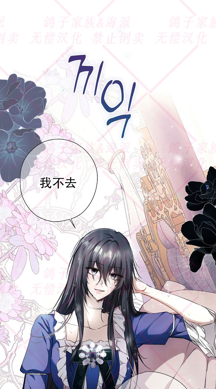 第3话12