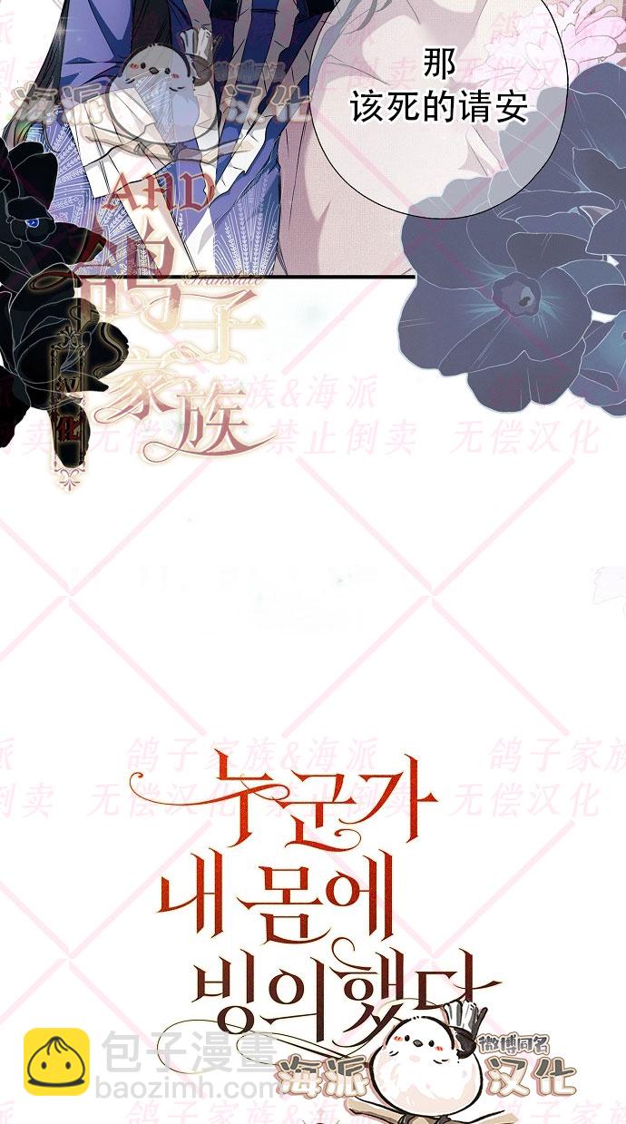 第3话13