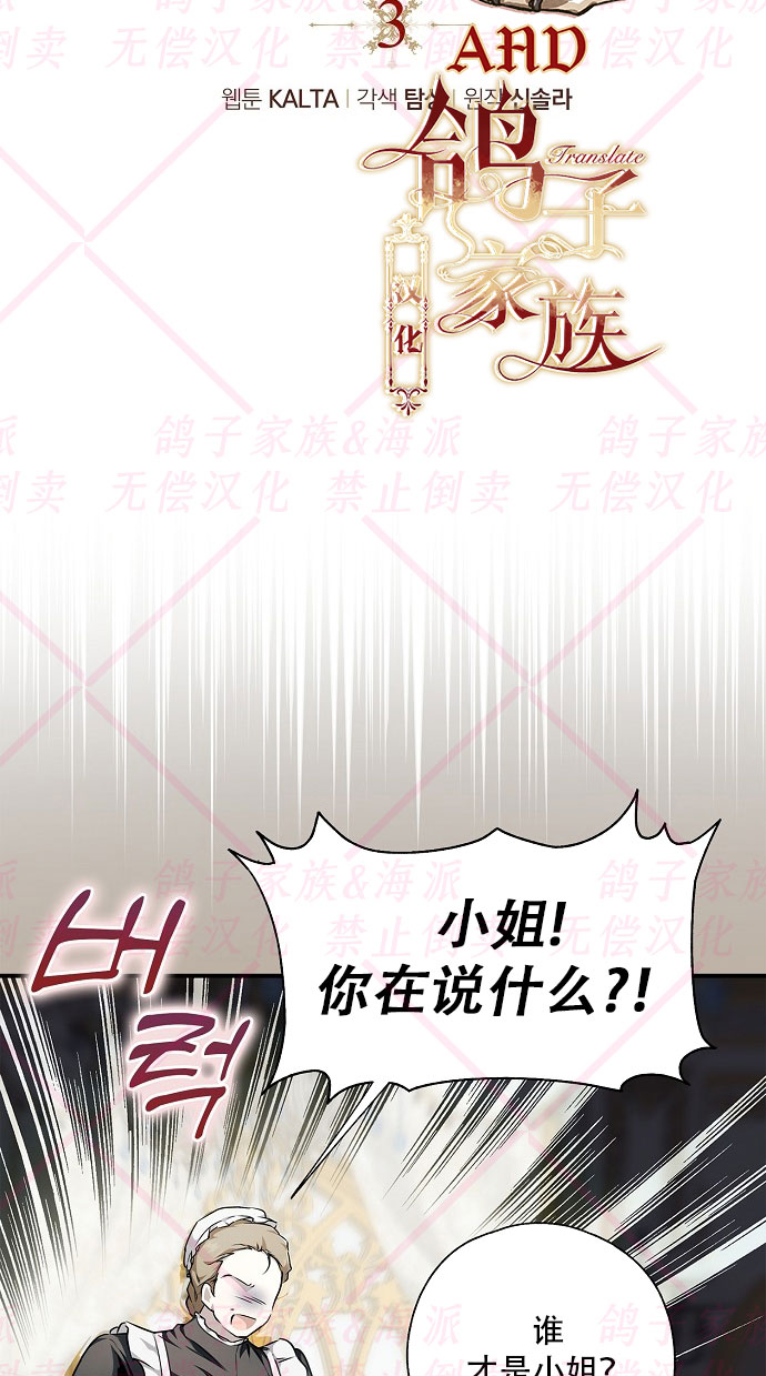 第3话14