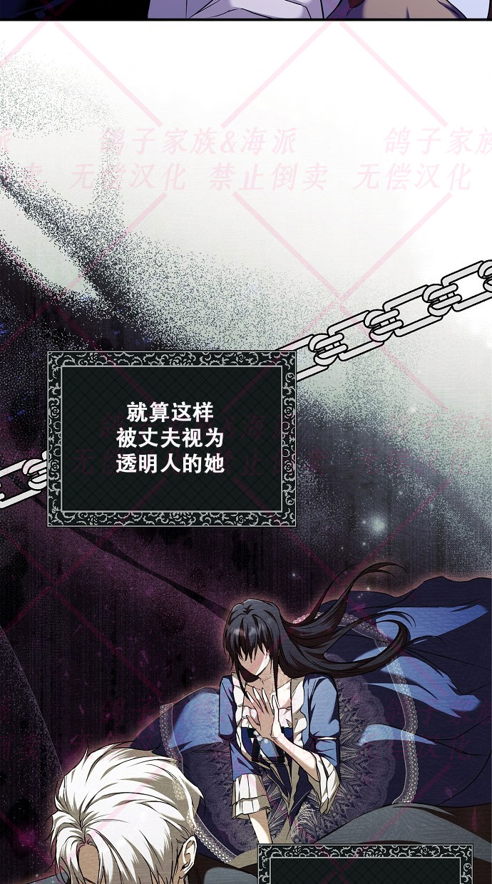 第3话19