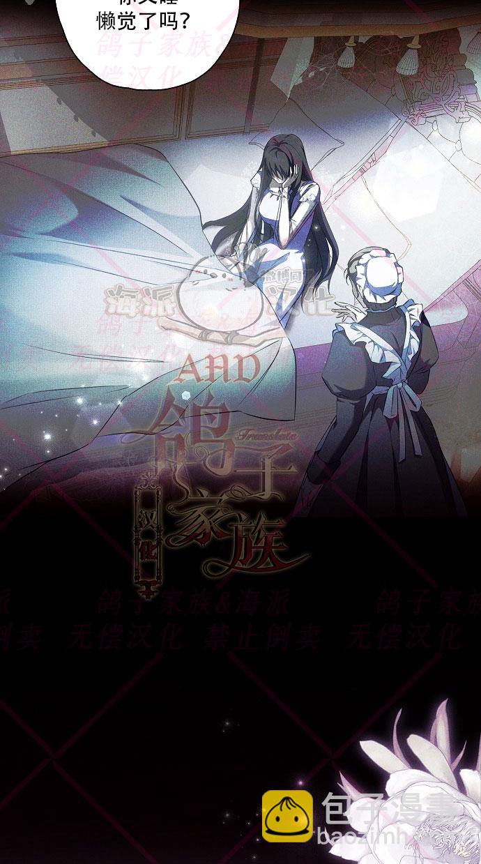 第3话2