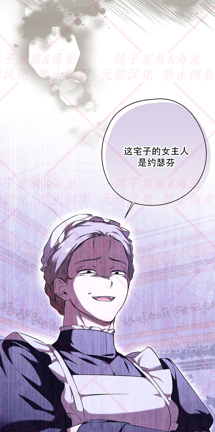 第3话23