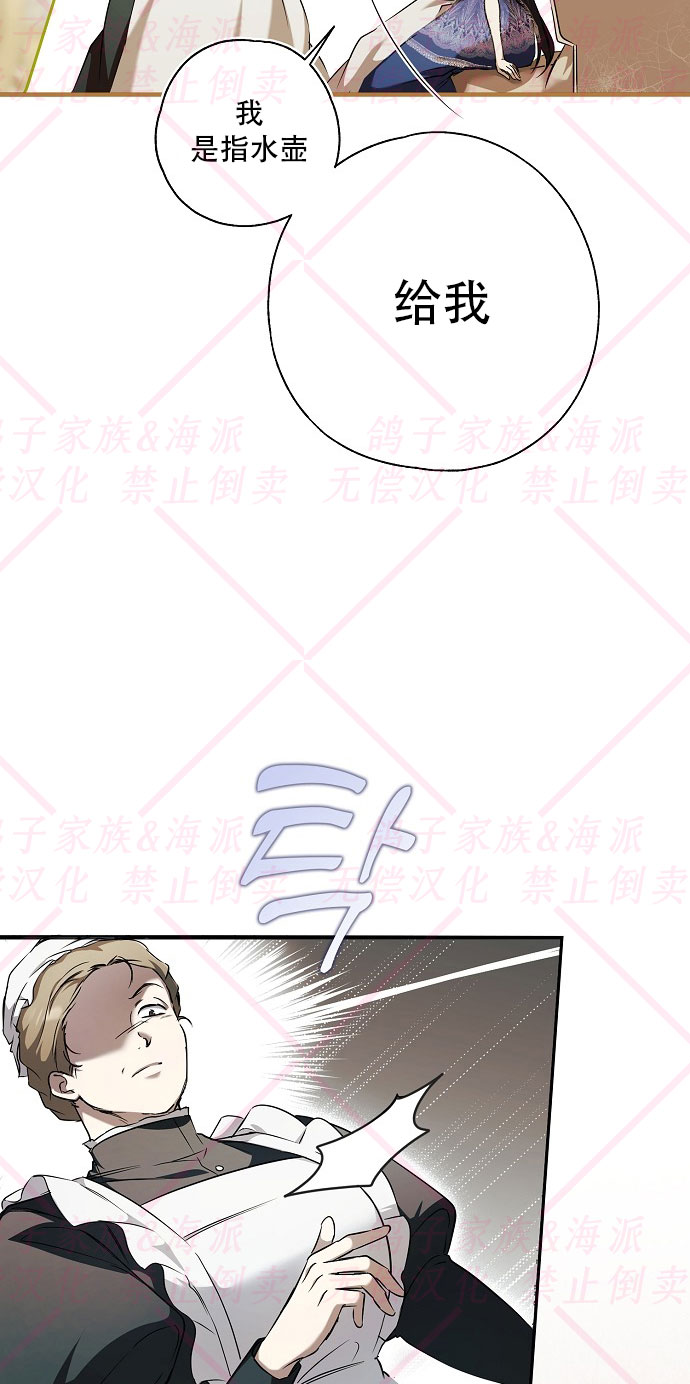 第3话26
