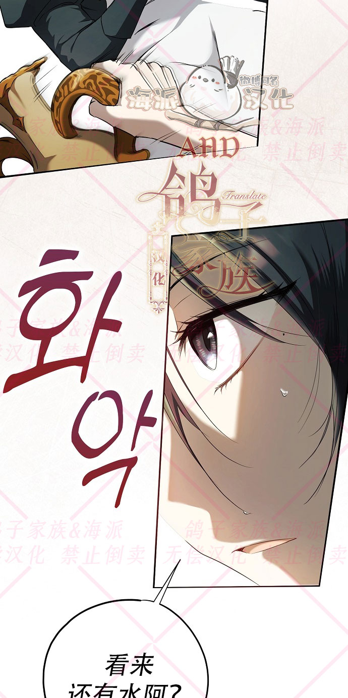 第3话27