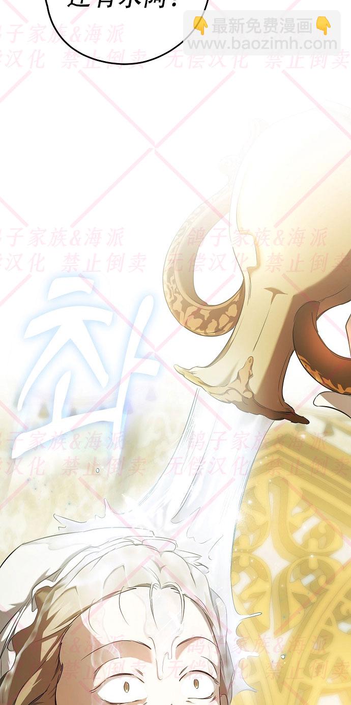第3话28