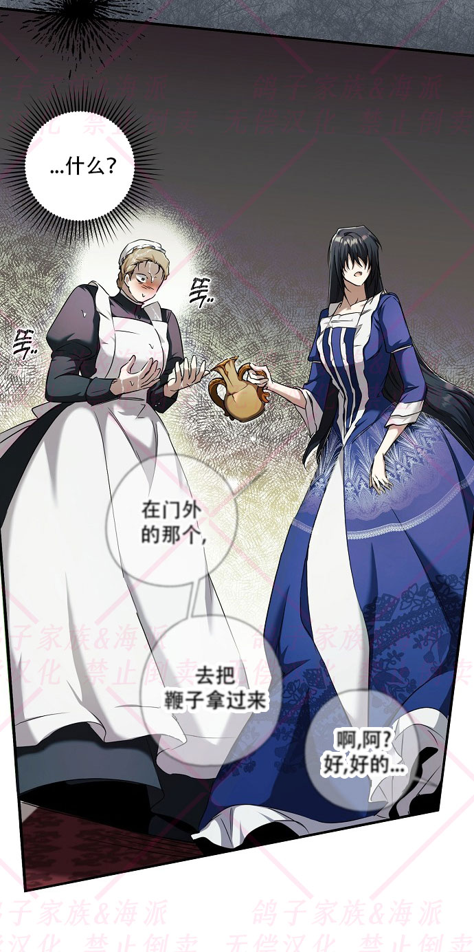 第3话32