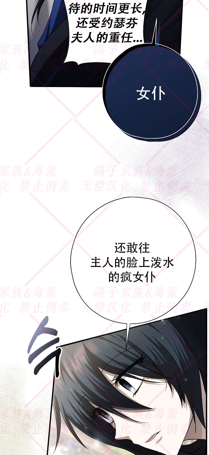 第3话37