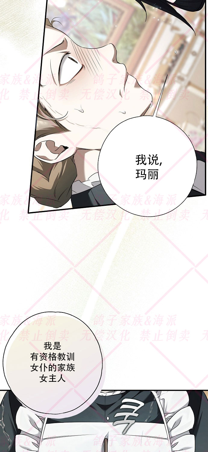 第3话38