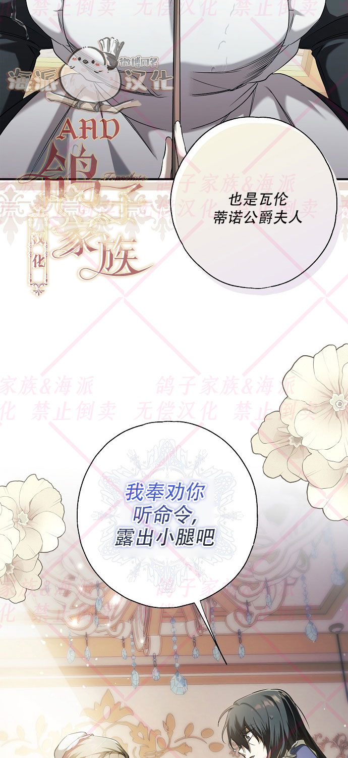 第3话39