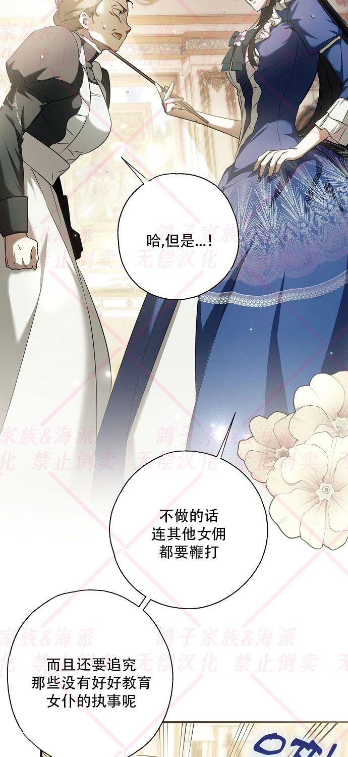 第3话40
