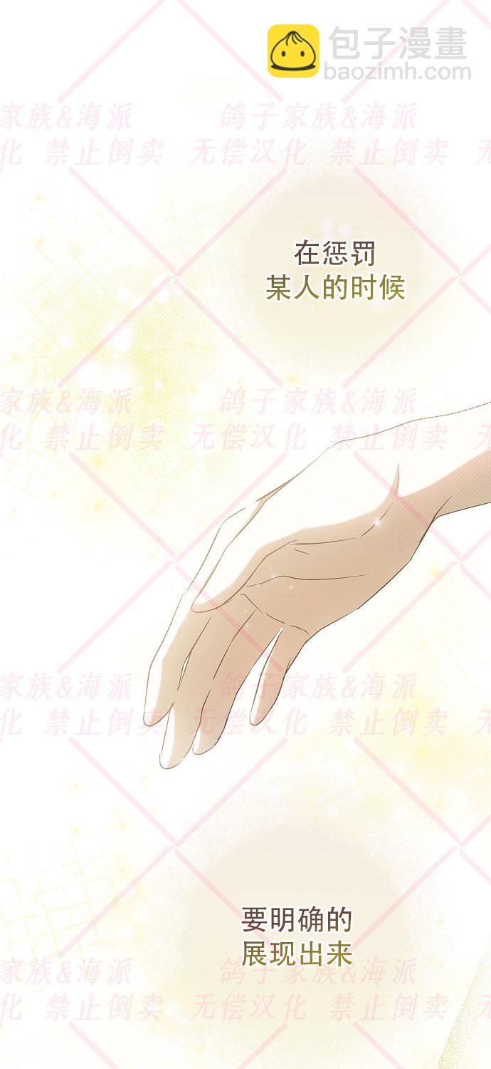 第3话45