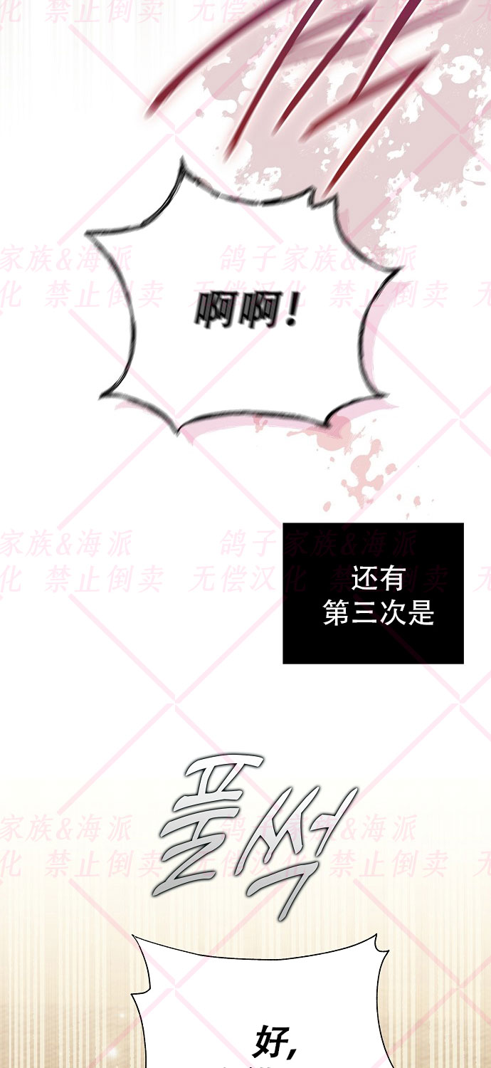 第3话55