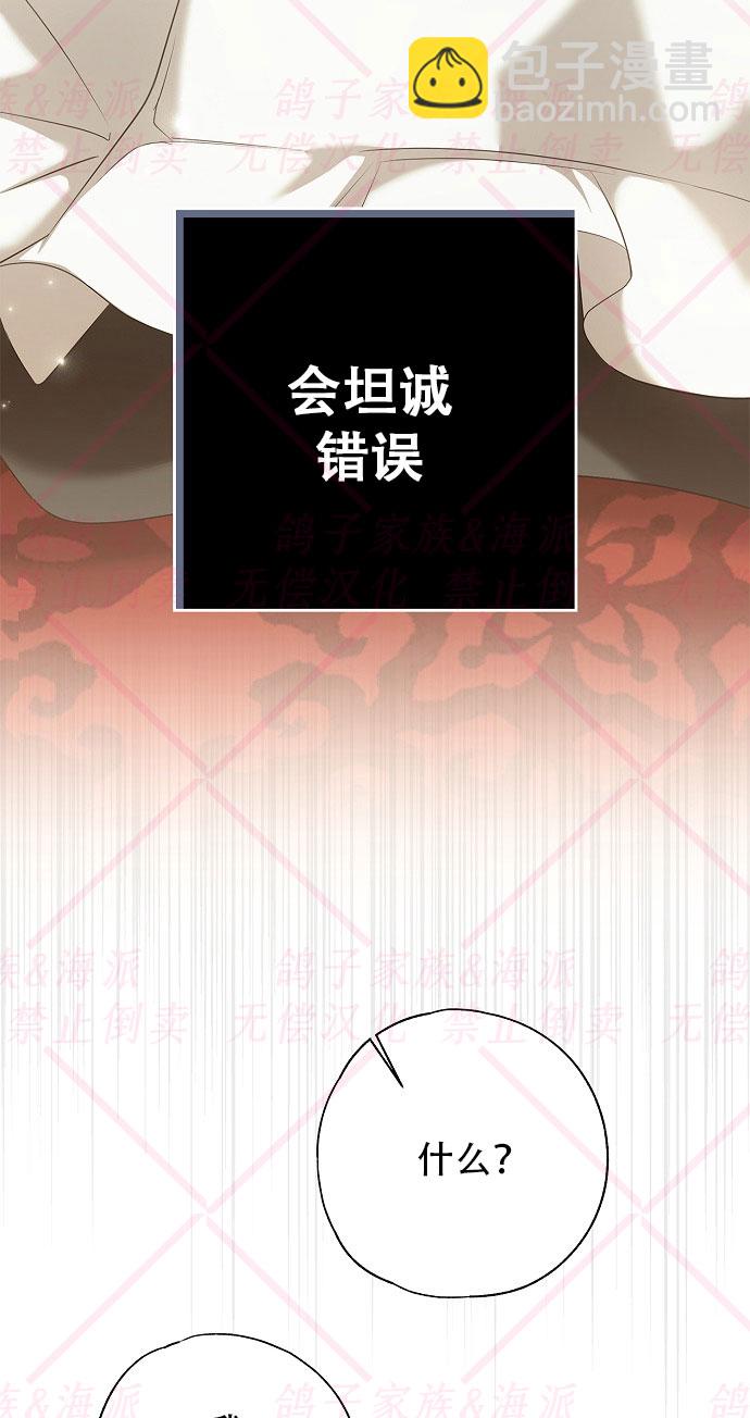 第3话57