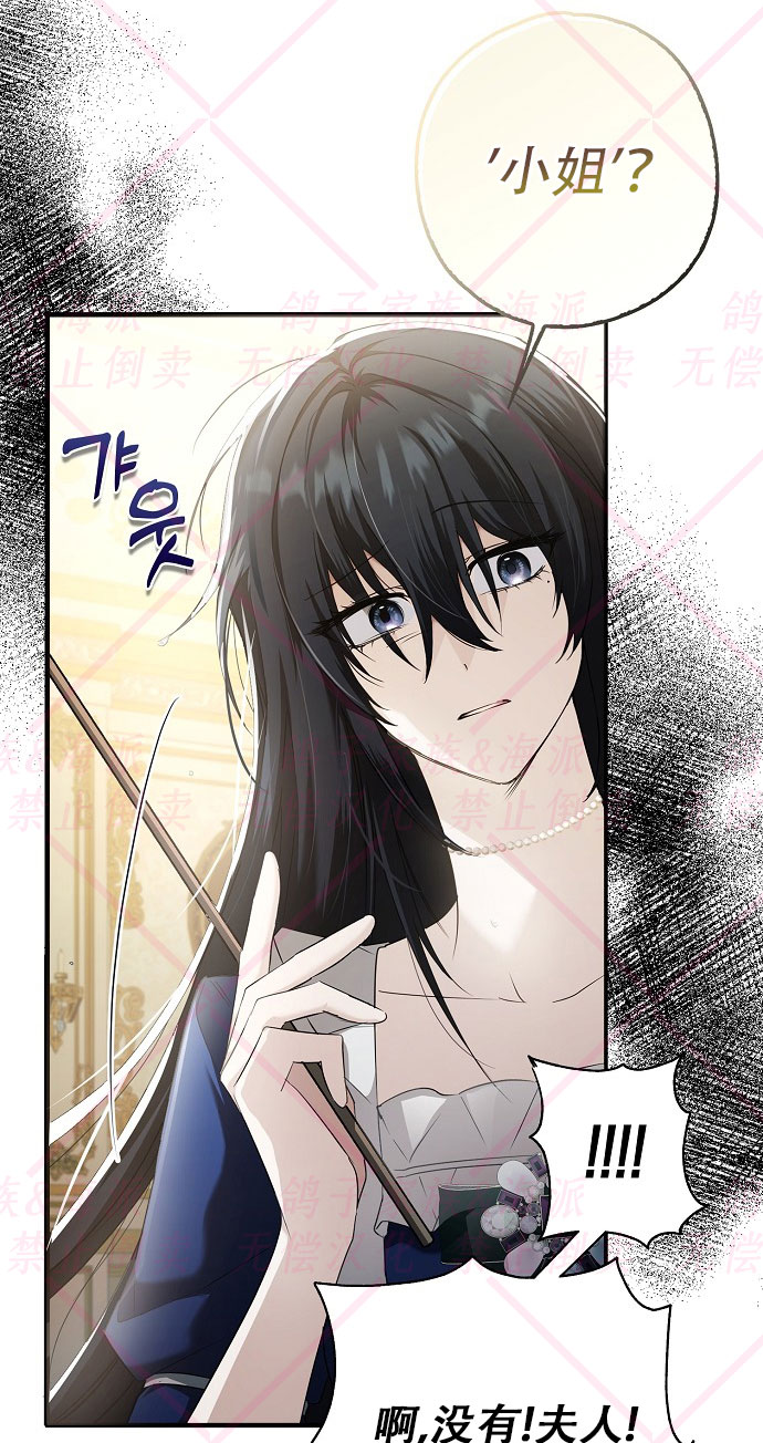 第3话59