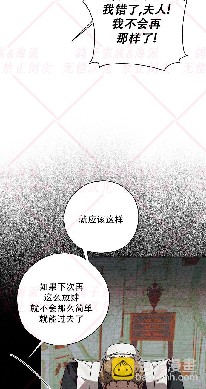 第3话60