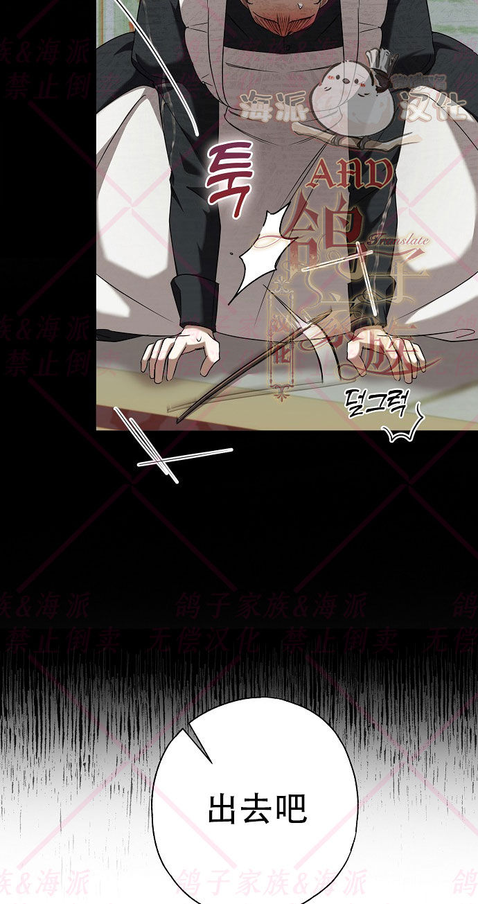 第3话61