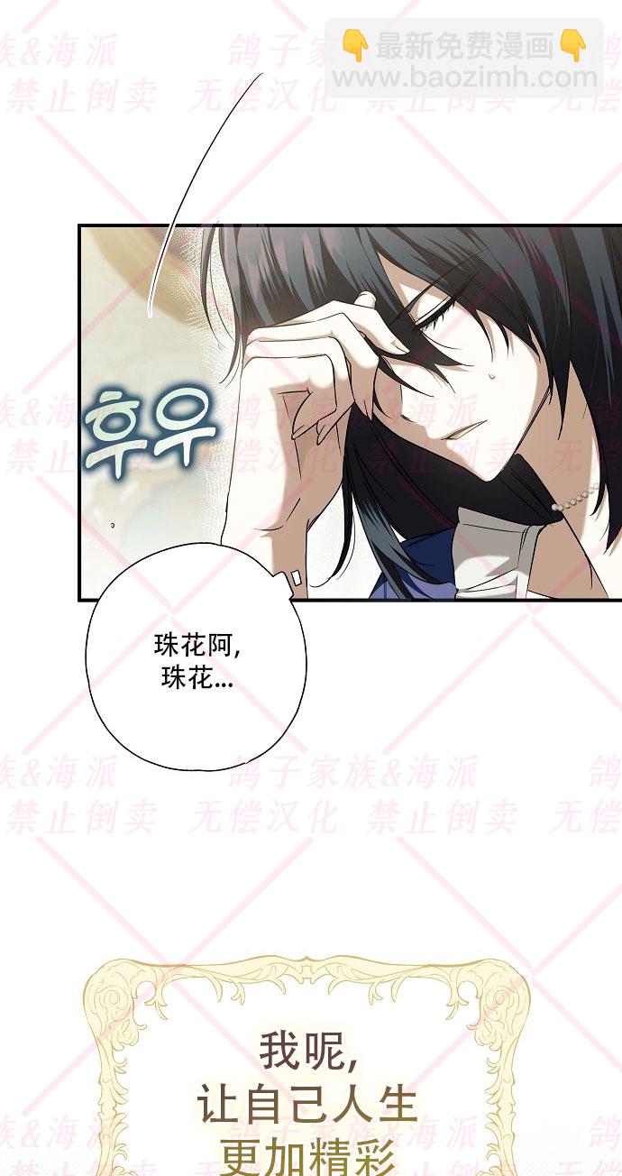 第3话65