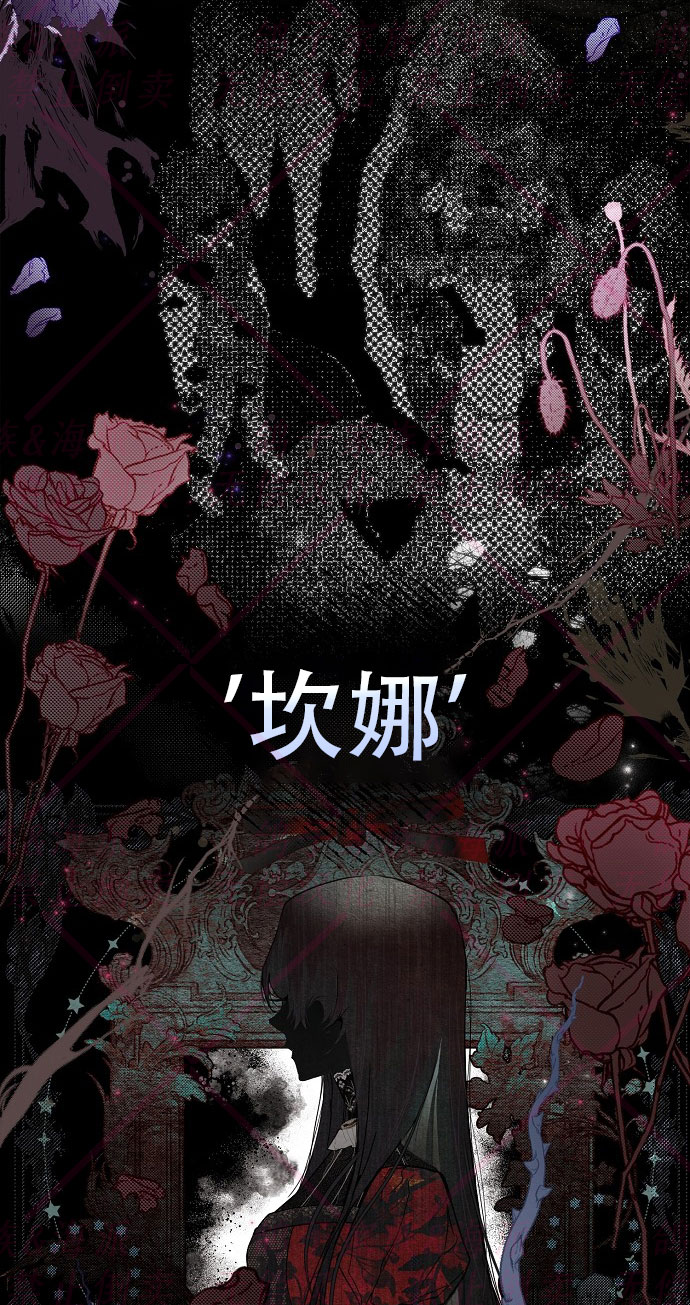第3话69