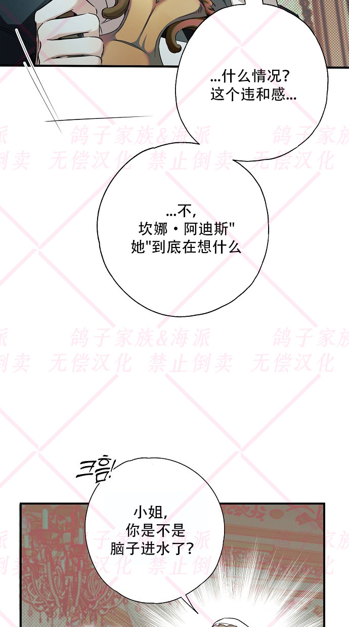 第3话7