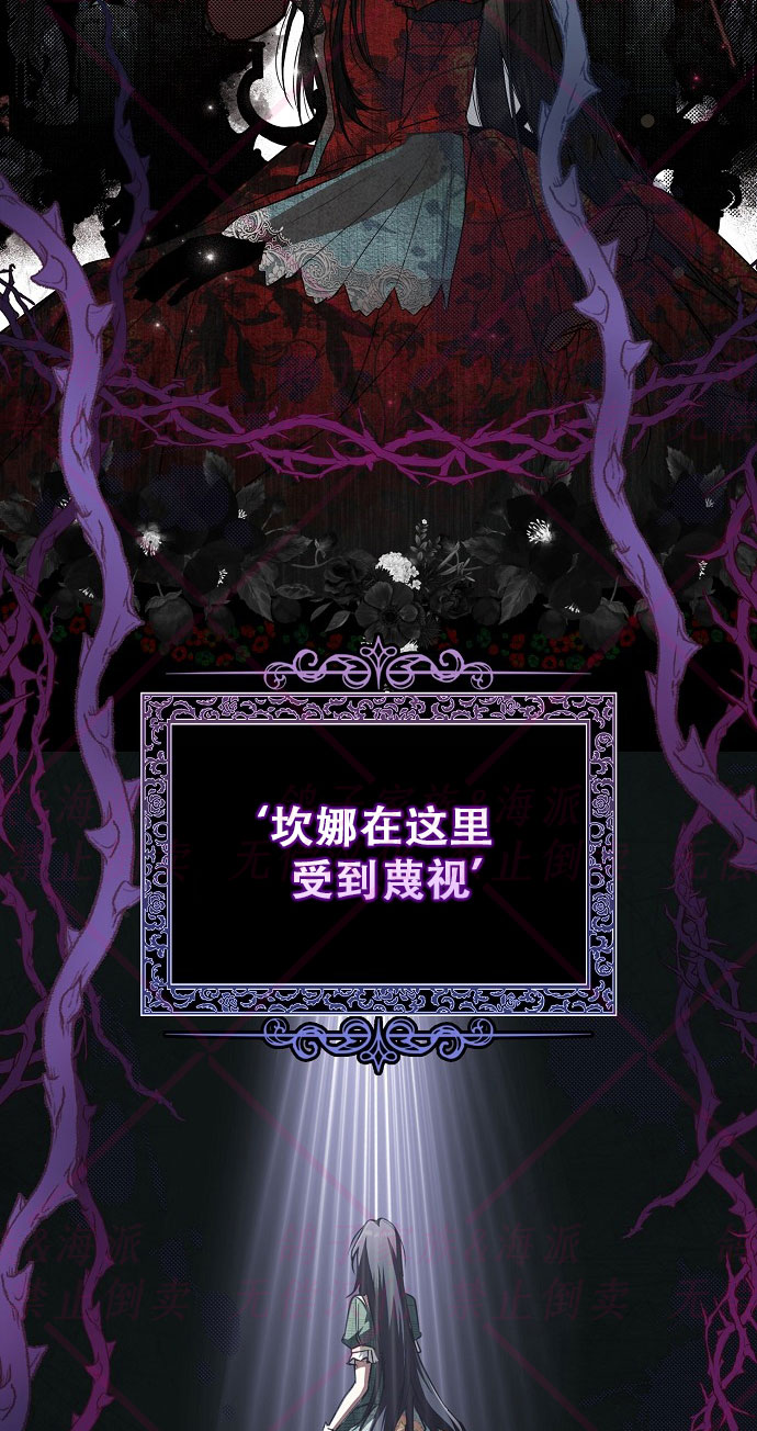 第3话70