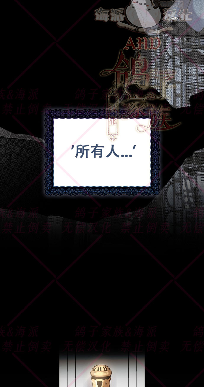 第3话74