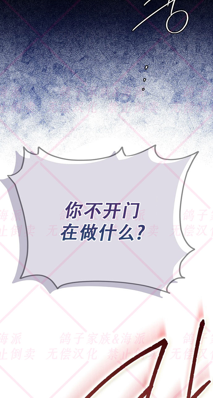 第3话80