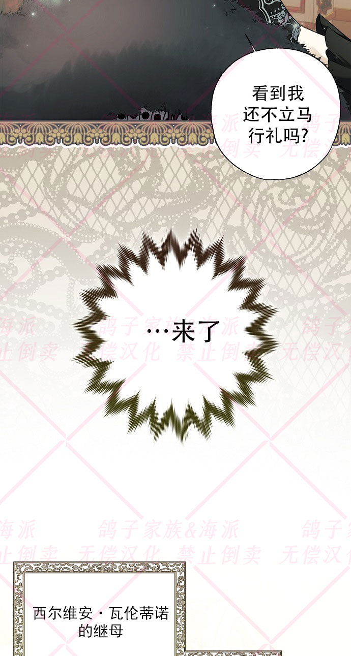 第3话85