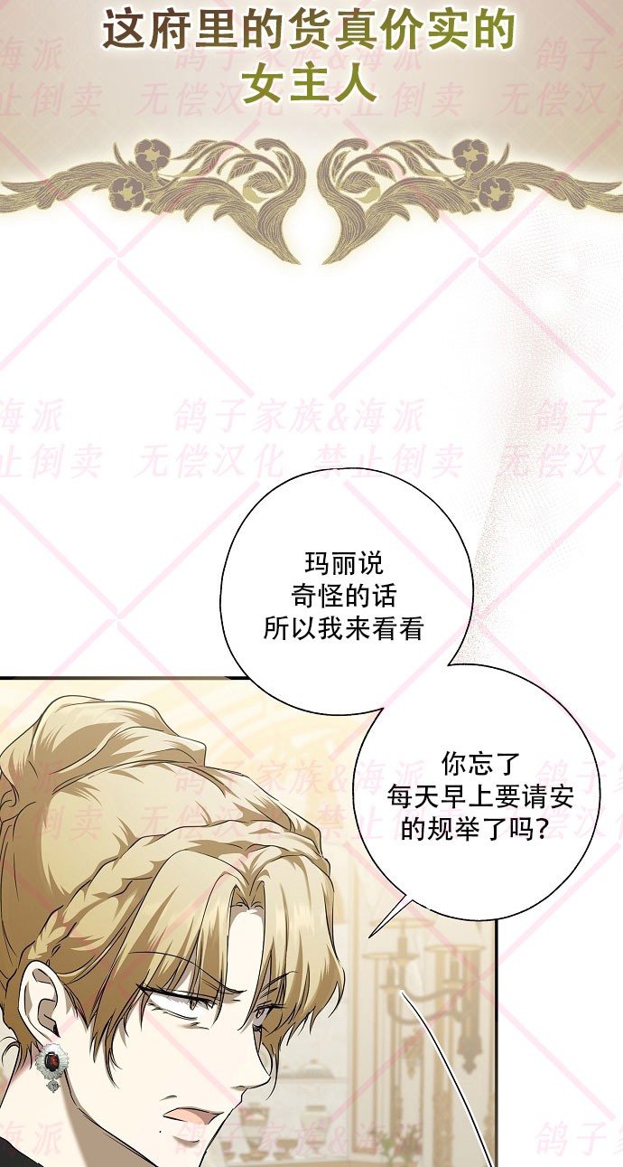 第3话87
