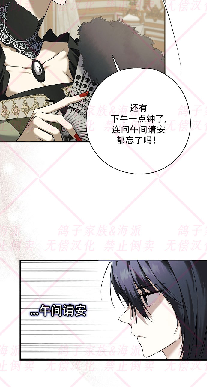 第3话88