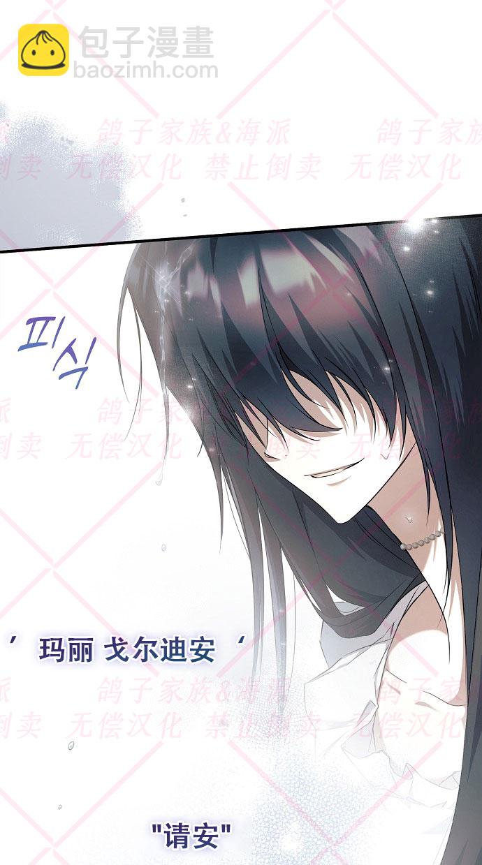 第3话9