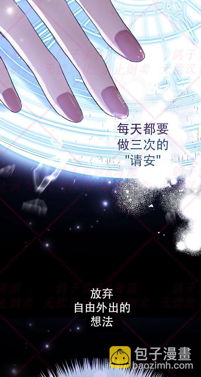 第3话90