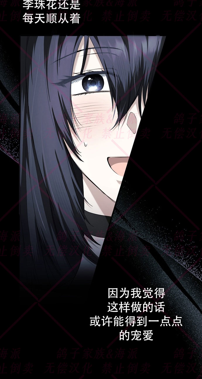 第3话92