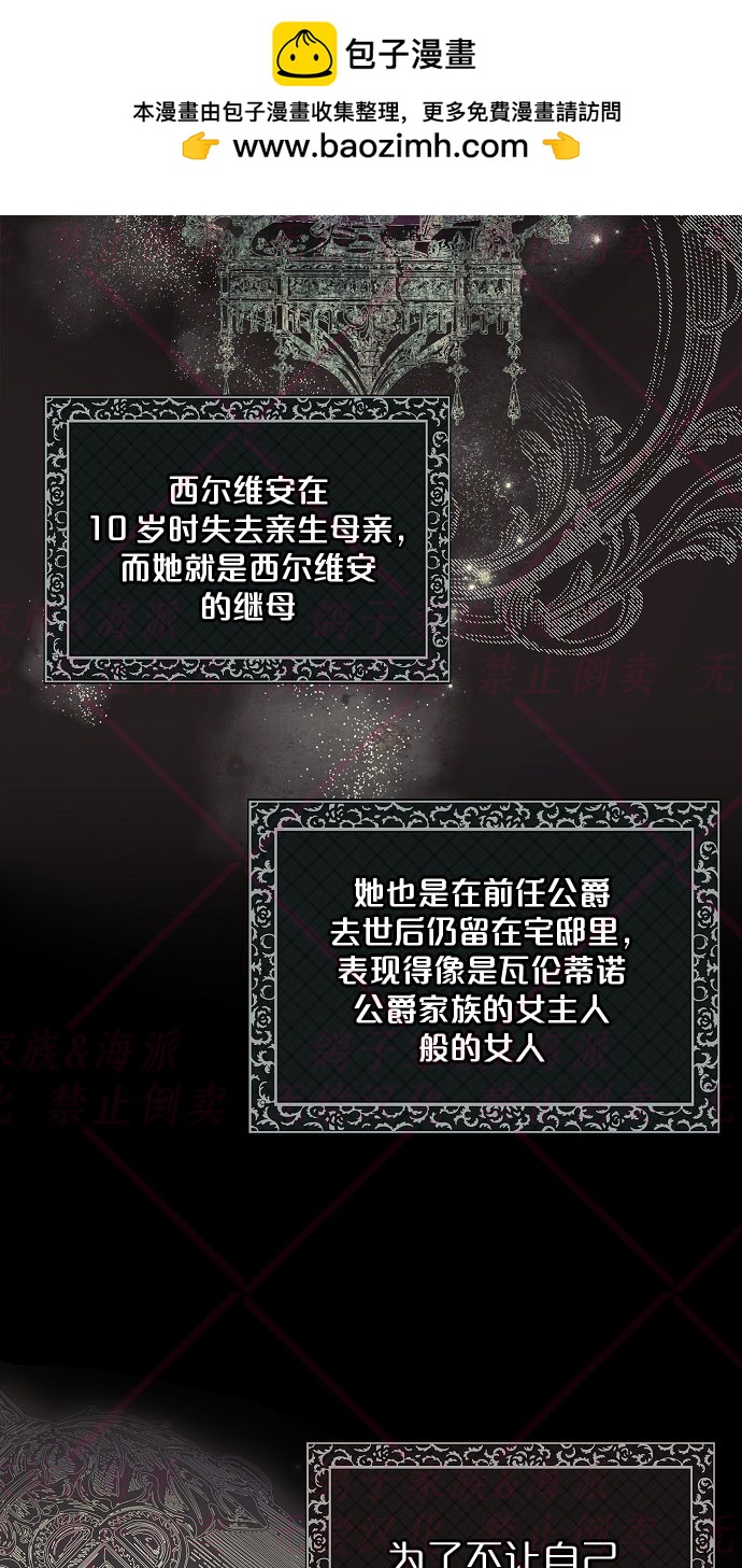 第4话1