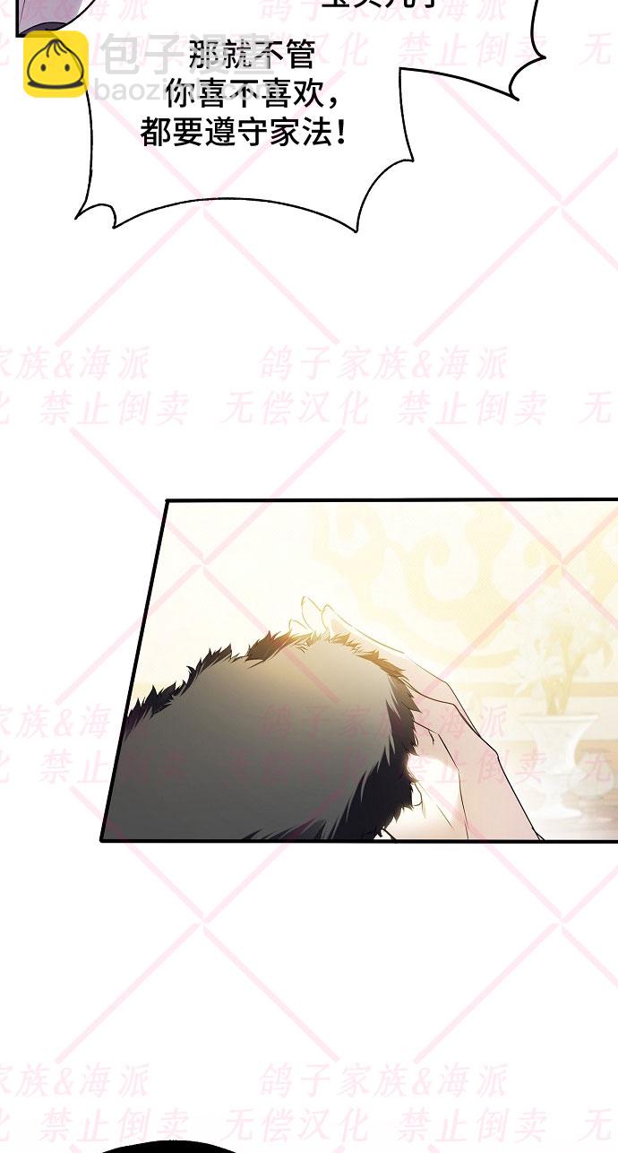 第4话10