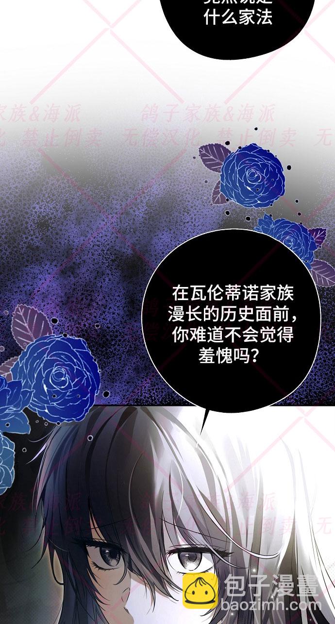 第4话12