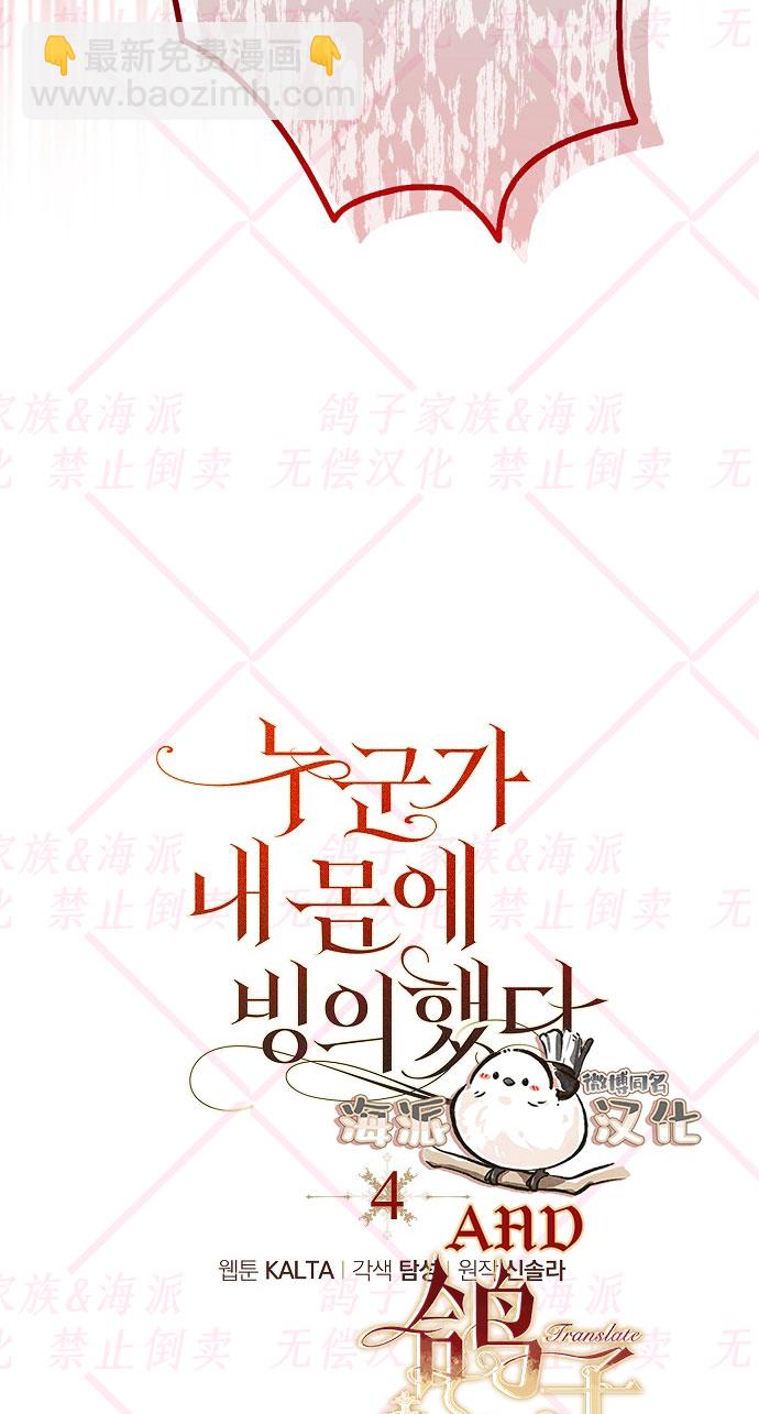 第4话15