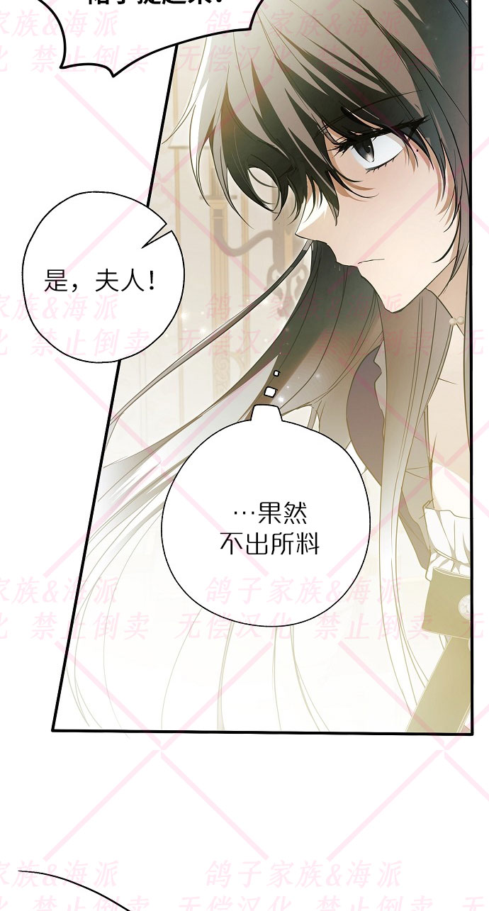 第4话19